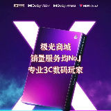 极光商城管理